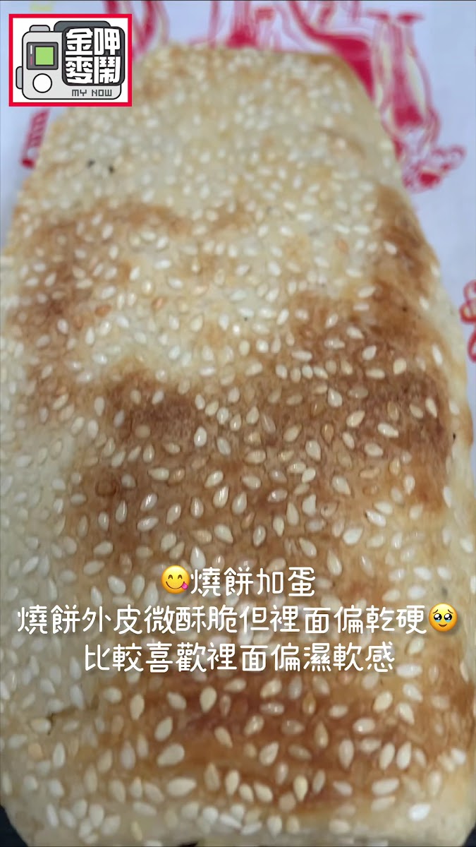Ding Yuan Soy Milk-2